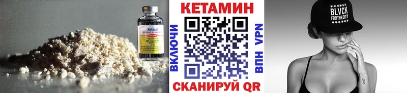 Кетамин ketamine  kraken онион  Камбарка  дарнет шоп 