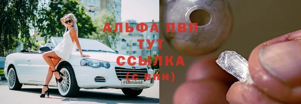 твердый Алексин