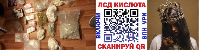 ЛСД экстази ecstasy  мориарти телеграм  kraken ONION  Камбарка  как найти закладки 