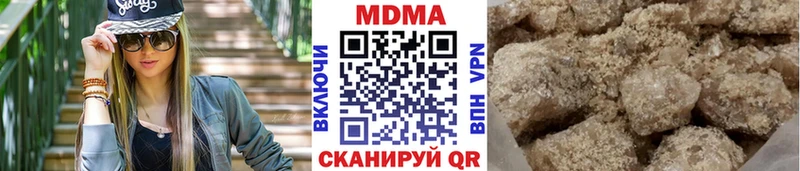 цены наркотик Камбарка MDMA crystal