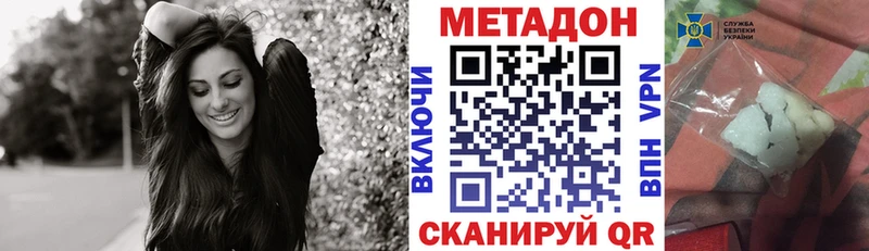 МЕГА ССЫЛКА  Камбарка  МЕТАДОН белоснежный  цена наркотик 