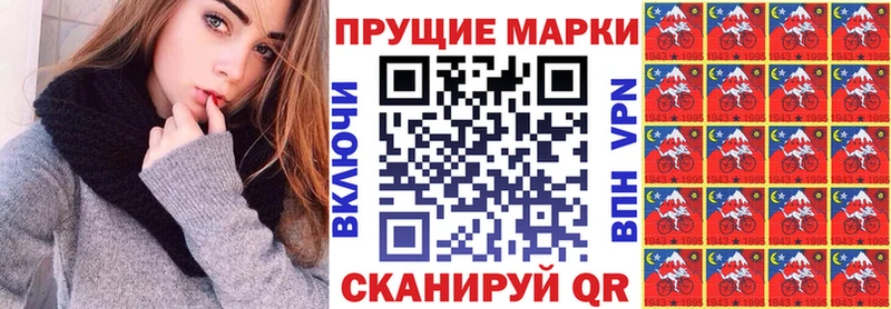 Марки NBOMe 1,5мг  darknet наркотические препараты  Камбарка  продажа наркотиков 